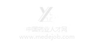 深圳市中泰药业有限公司招聘